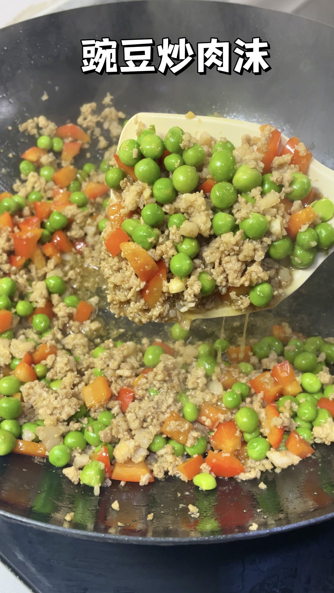 100道家常菜谱|鲜香四溢的烂肉豌豆,做法简单巨美味!