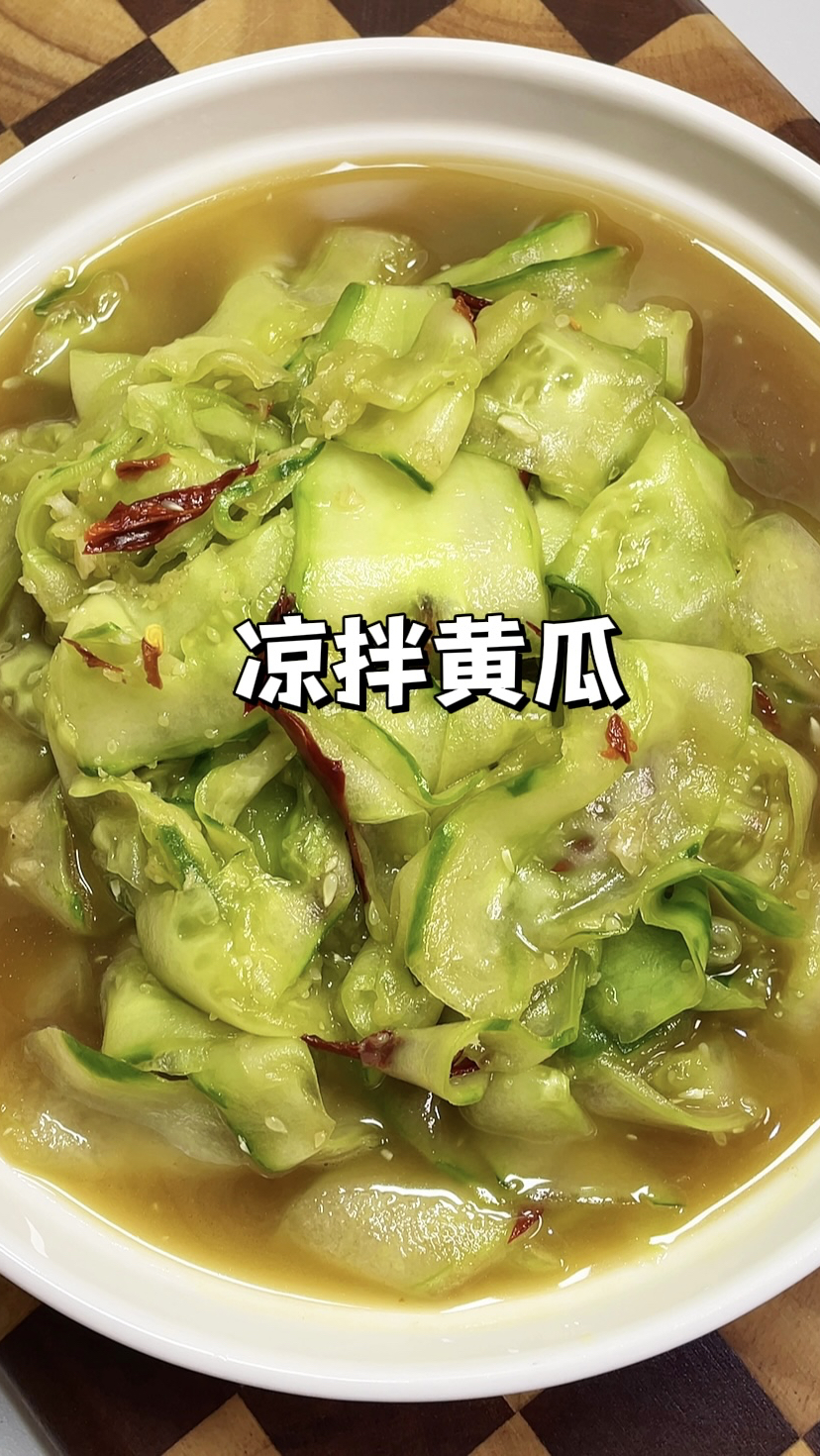 家庭版凉拌黄瓜做法｜简单省事，清爽解腻好吃不怕胖！
