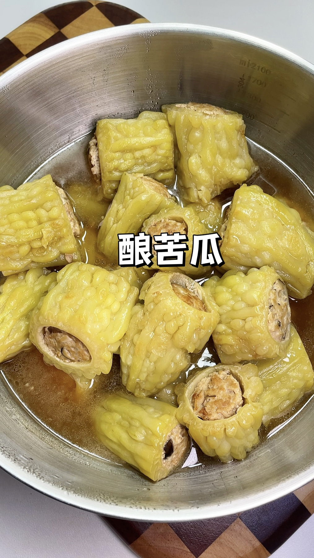 苦瓜这样做好吃哭了!清热降火又下饭,做法超级简单!