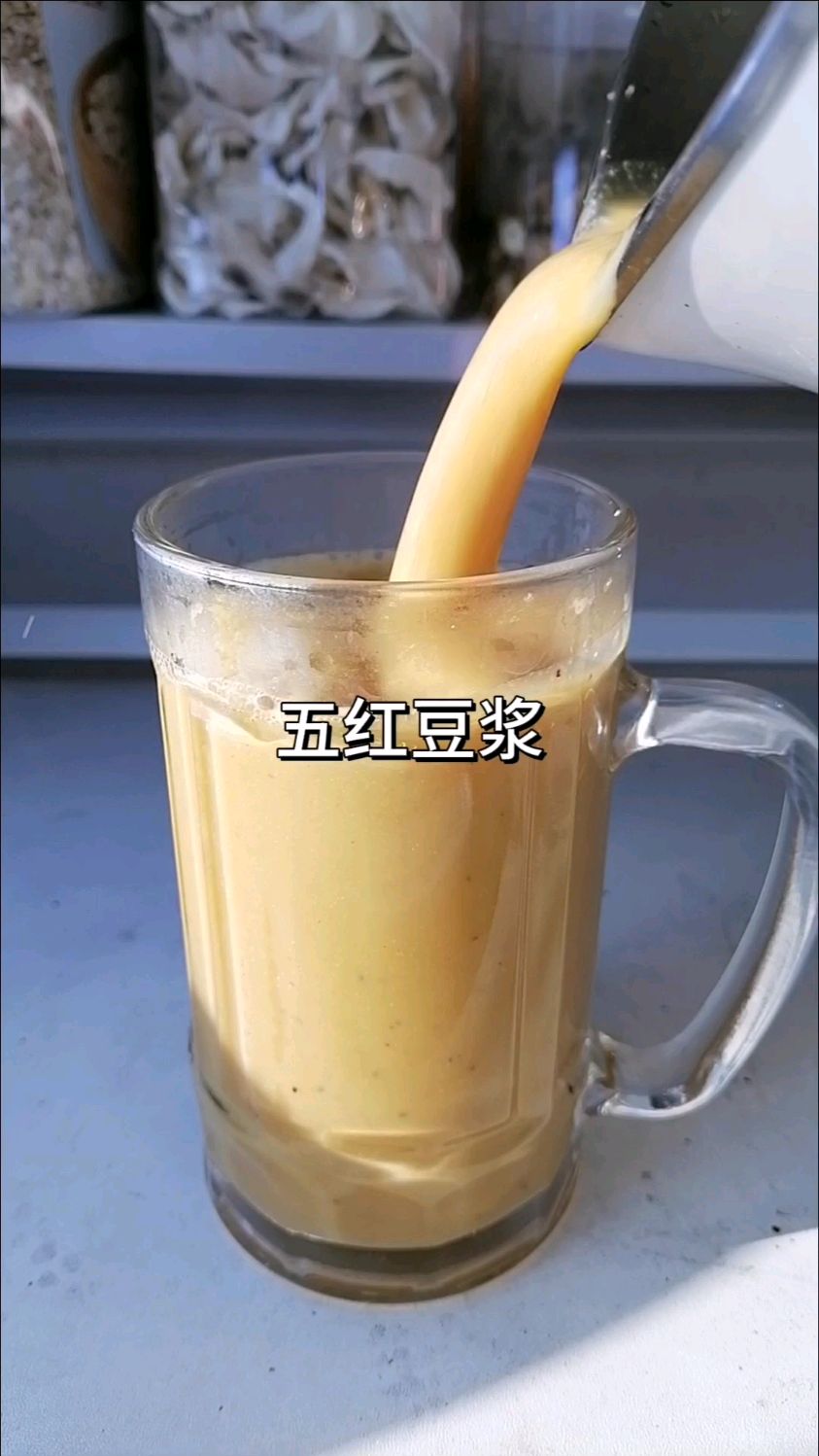 五红豆浆:锁住这个配方,补气养血、美容养颜、强健体质!