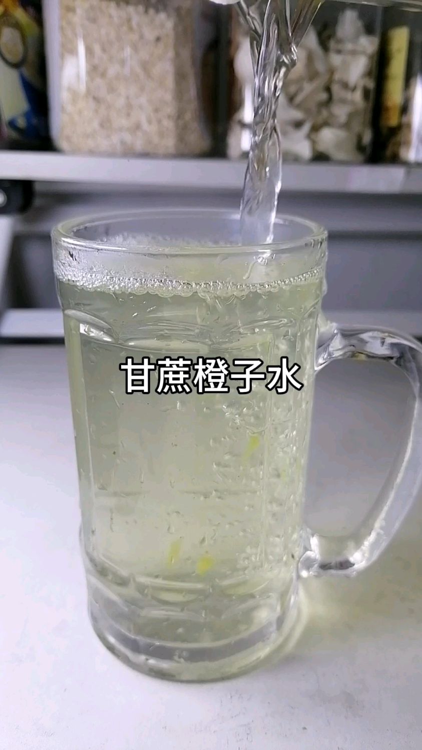 甘蔗橙子水:冬季必备热饮,清热、润燥、润肺,提高免疫力!