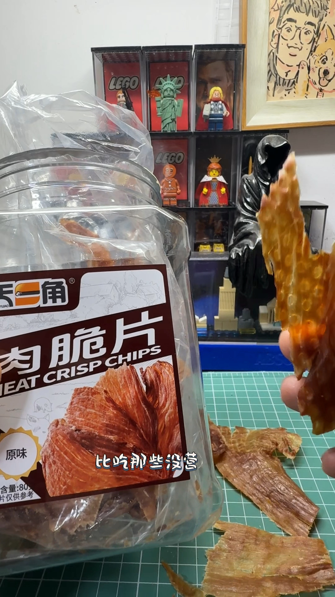 孕妈解馋!天一角猪肉脆片