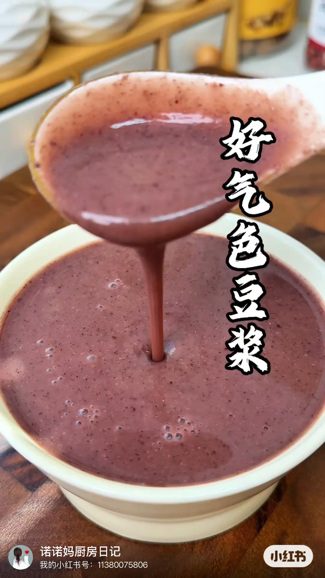 补品一堆不如红豆一把搭配小米黑米红枣花生喝上一碗暖暖的很养人