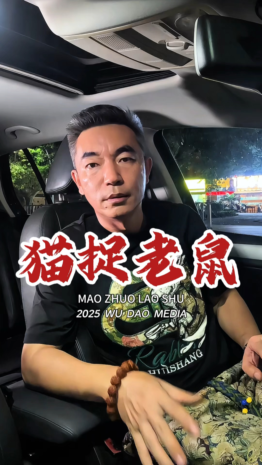 猫喜欢吃鱼,但不能下水,鱼喜欢吃蚯蚓,但不能上岸。