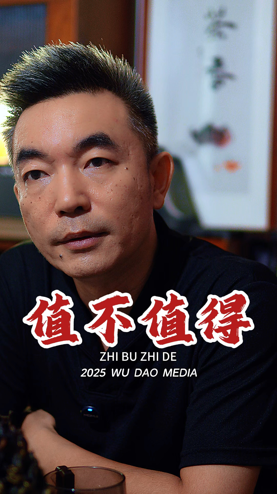 不要以为身边有几个异性就觉得自己很有魅力,肉烂了才会招苍蝇。