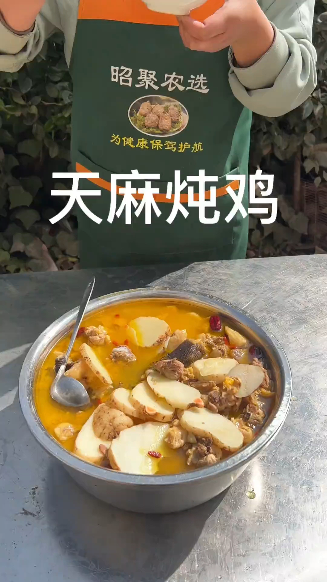 云南昭通小草坝新鲜天麻