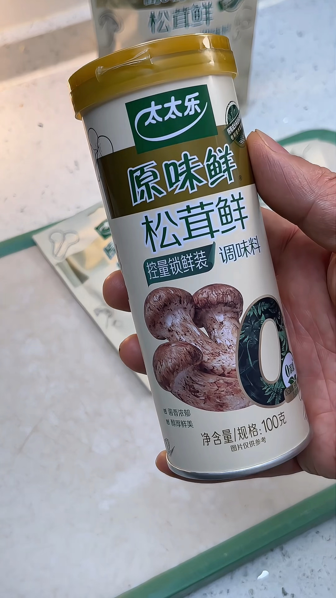 太太乐松茸鲜能达到可即时的卫生标准,炒菜放一点就很鲜