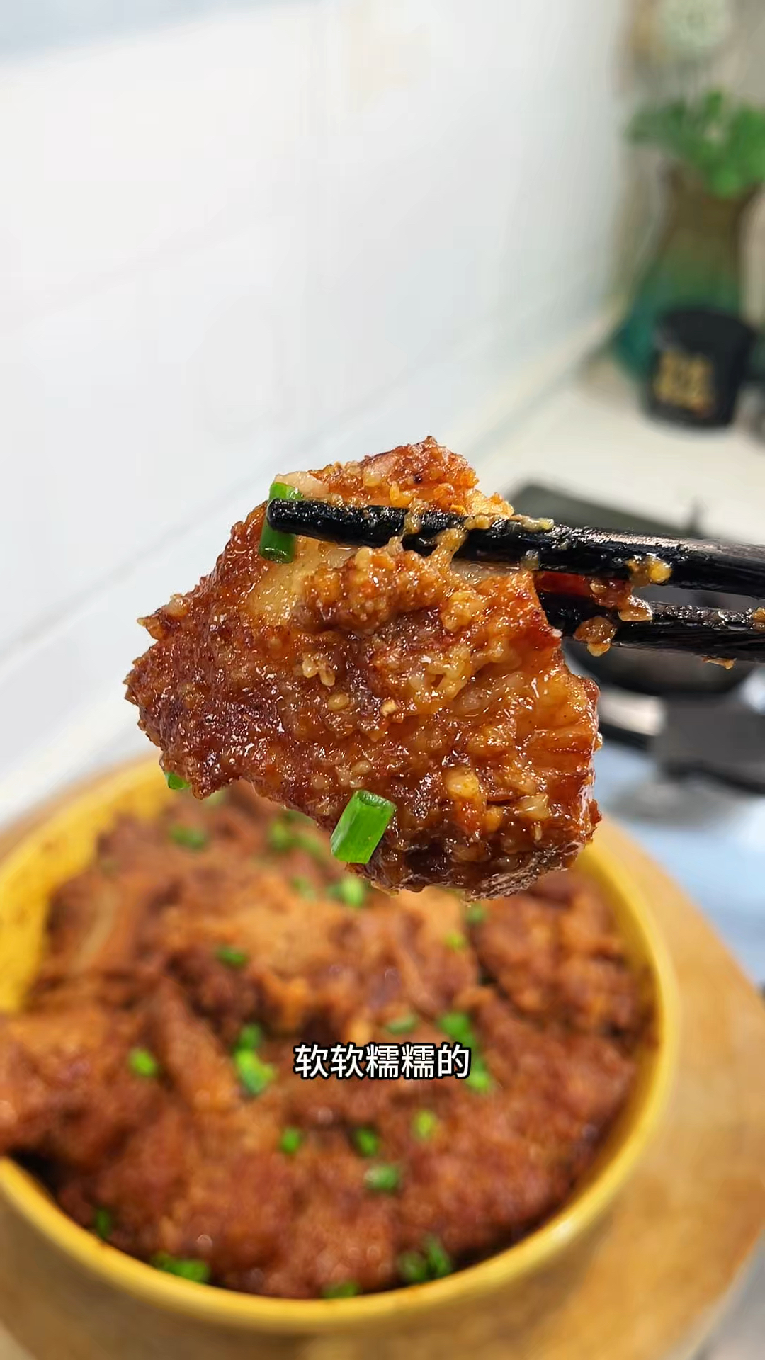 年夜饭做粉蒸肉,你就像我这样做,粉粉糯糯的肥肉不腻