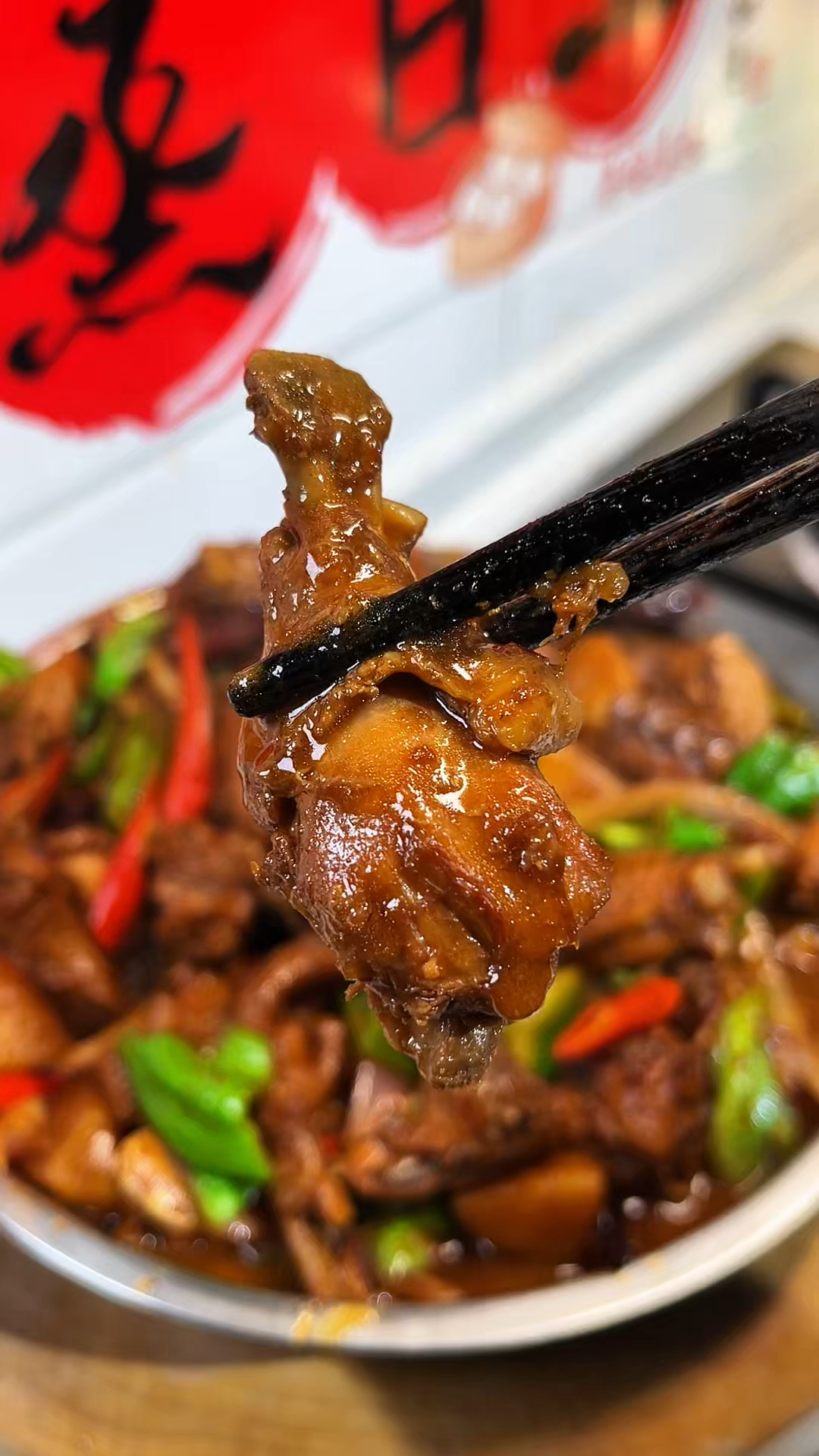 想吃新疆大盘鸡,在家简单几步就能做出和饭店一样好吃的味道