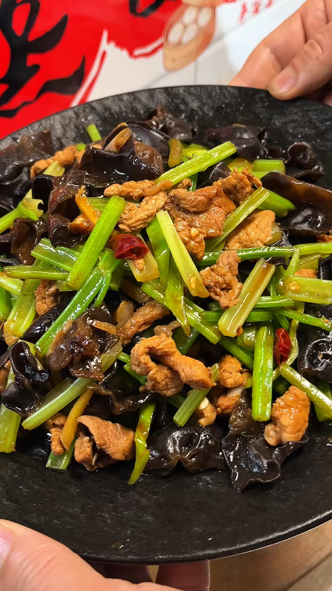 这样做的芹菜木耳炒肉,配上米饭,能吃两大碗