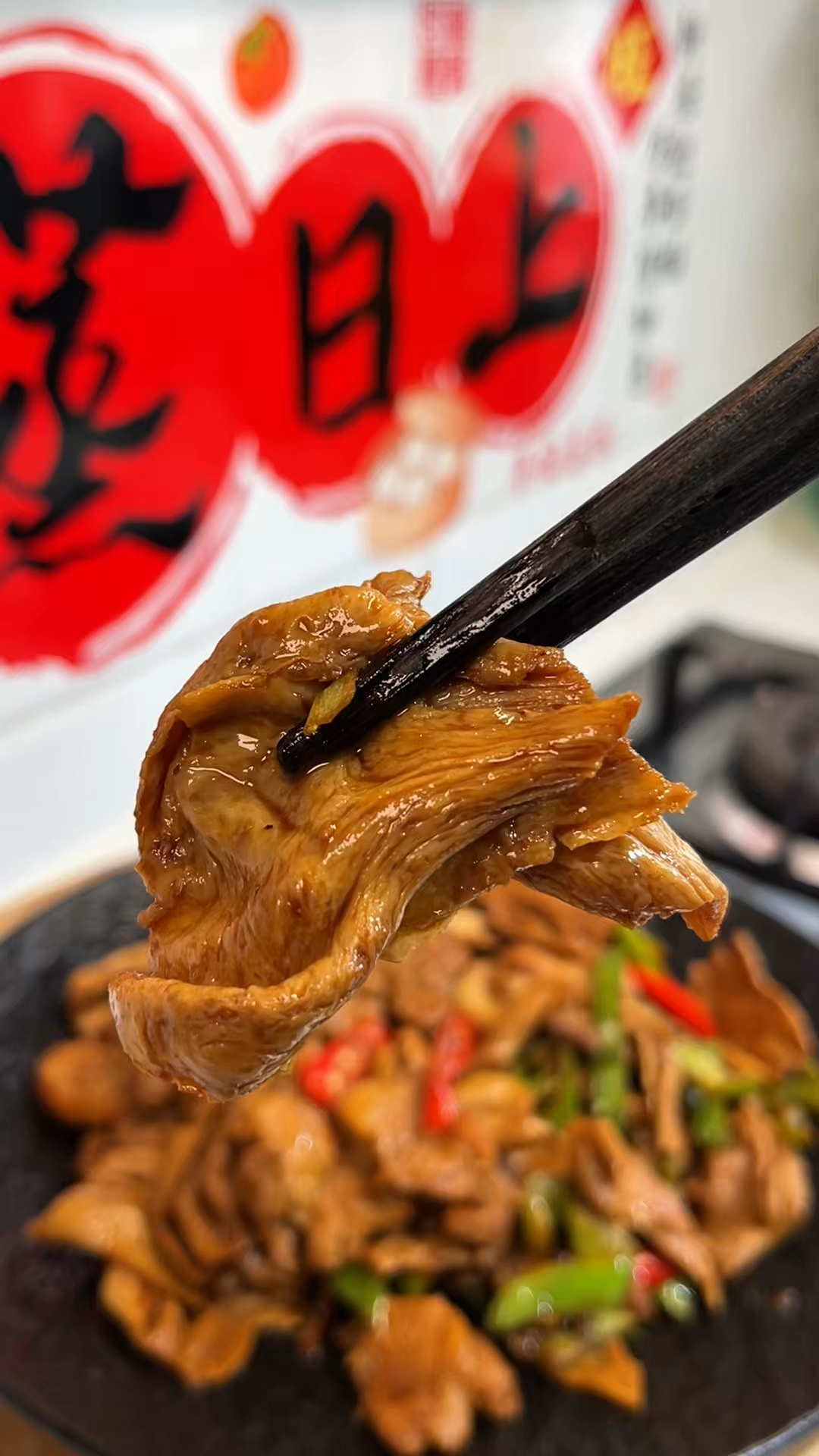 大豆素肉既有肉的口感,又有大豆的豆香,随便一炒就很好吃