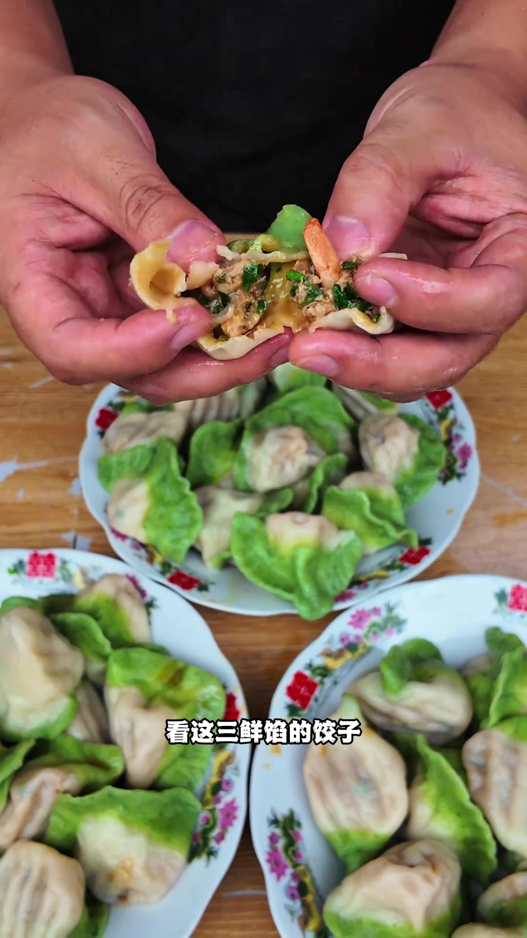 河南面食千千万三鲜馅水饺申请出战!