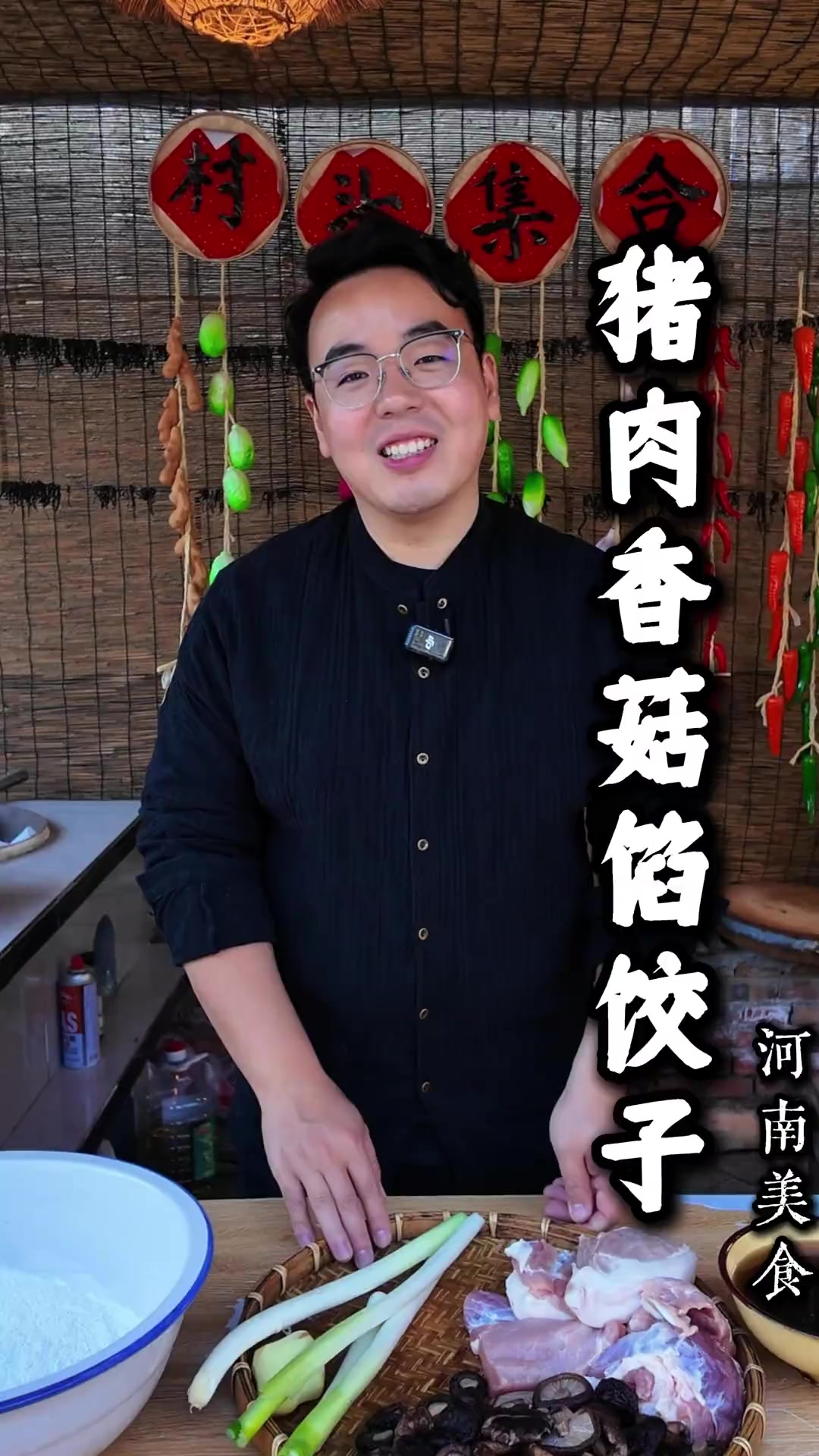 柴火大锅煮饺子就是香!咱农村包饺子就讲究馅足皮韧,这猪肉香菇馅的饺子,咬开直爆汁!
