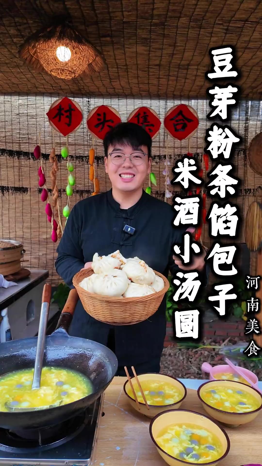 河南老家的肉沫豆芽粉条包,香毁啦!