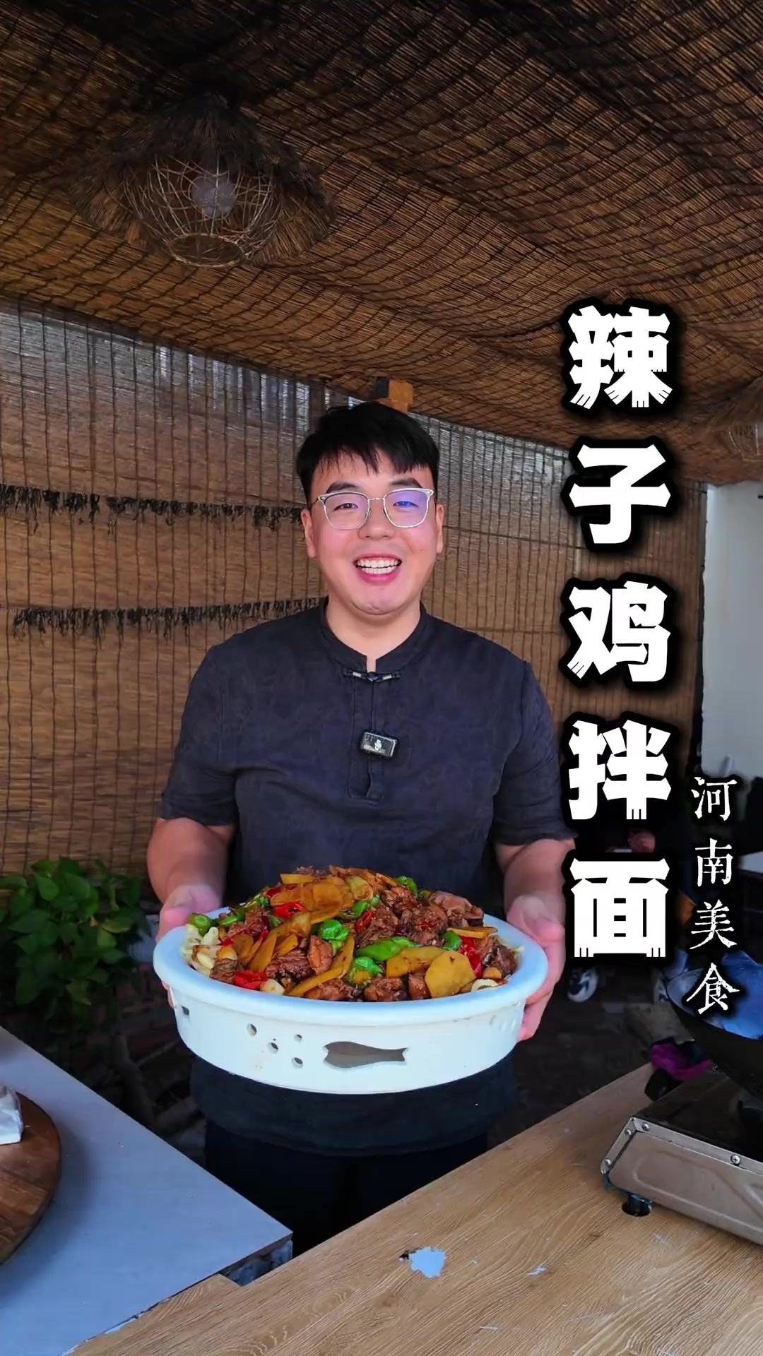今儿现炒的辣子鸡,配着筋道的手擀面一拌,每根面条都挂满汤汁儿
