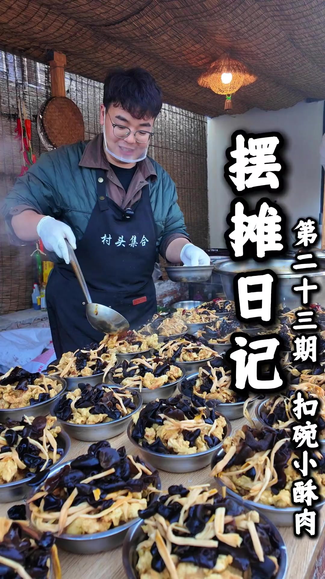 今天在家蒸了两锅咱河南的老式扣碗小酥肉,黄焖鸡块,没想到还是这么的受欢迎!