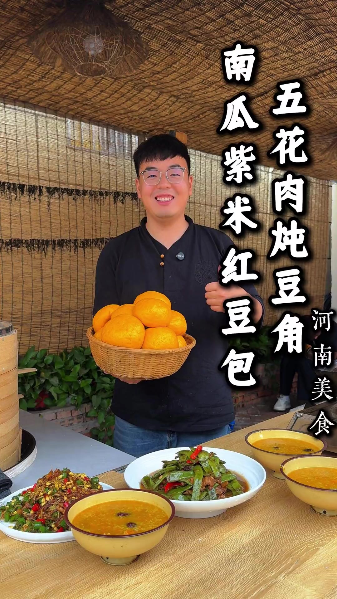 今儿个用院里的老南瓜和面,红豆紫米馅熬的黏黏糊糊的,一掀锅白茫茫的热气扑脸!