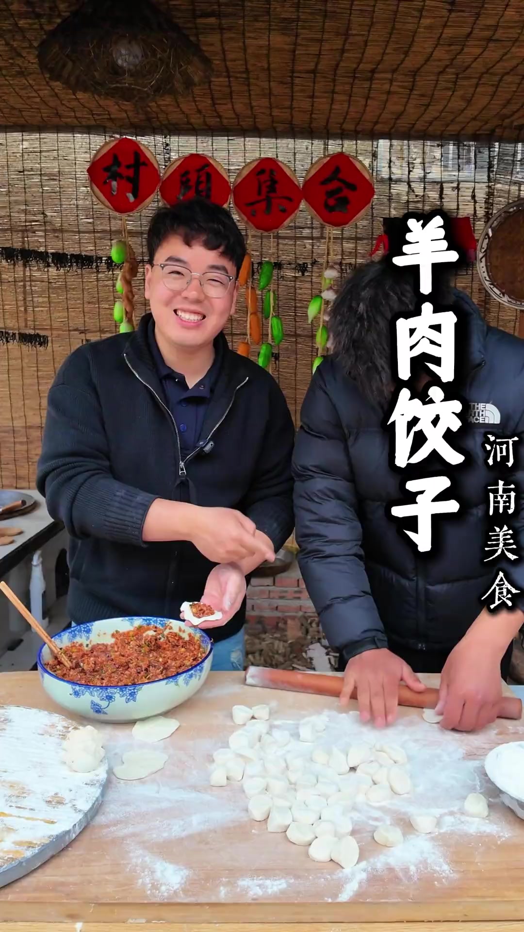 忙活半天包点羊肉饺子,家常味儿最对胃,河南老乡,这一口你想不想?