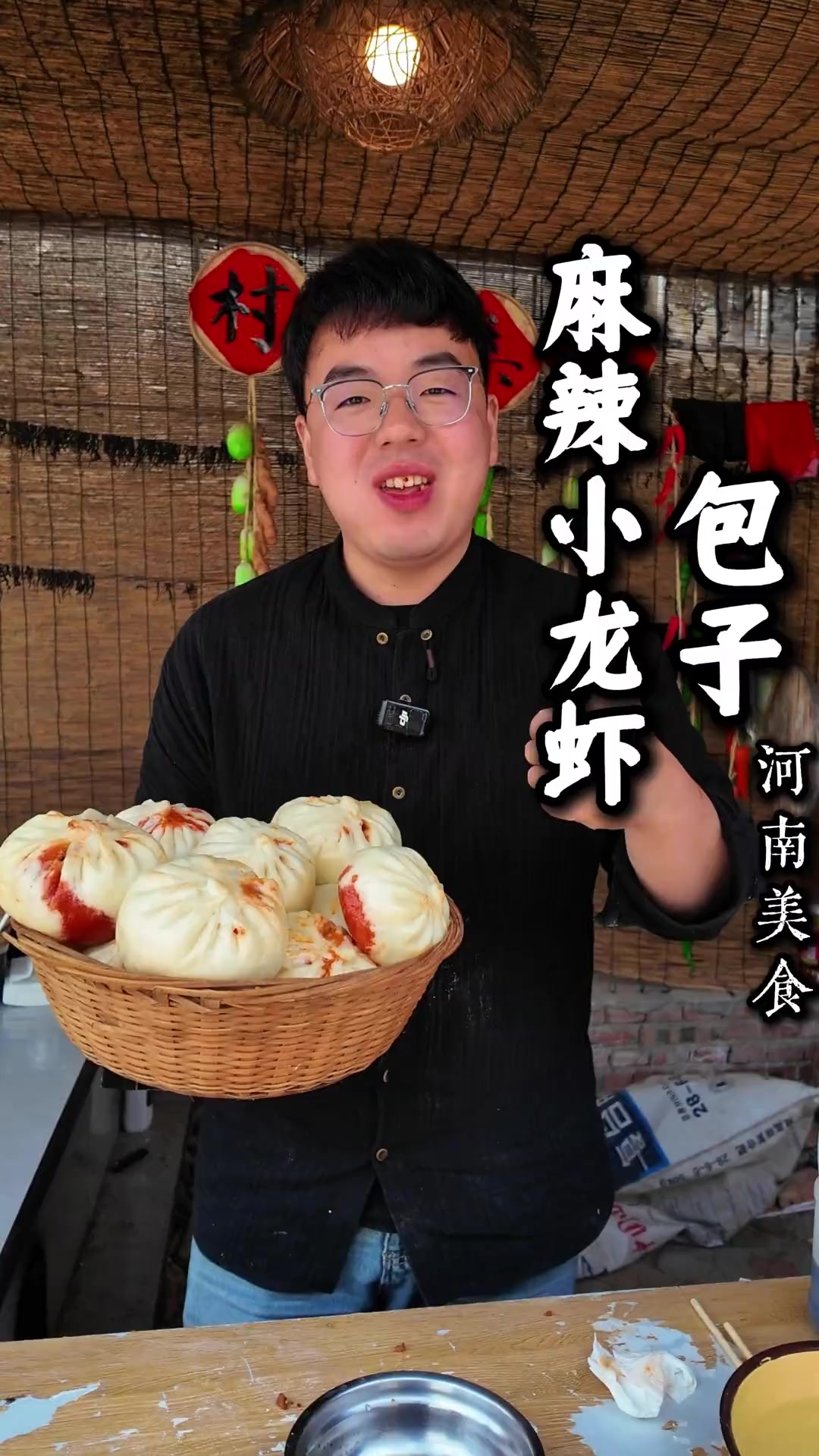 今天蒸一锅麻辣小龙虾包子，皮薄馅大，麻辣过瘾，农家饭也能吃出花样～
