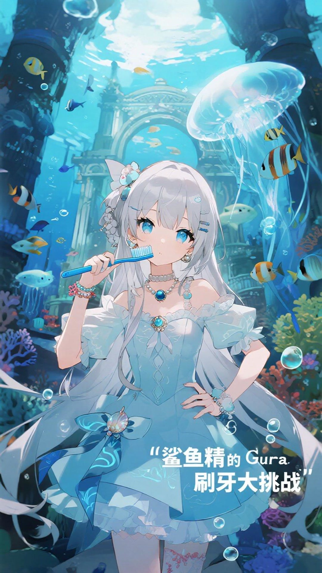 深海鲨鱼精学刷牙咬碎牙刷,还说牙刷质量差