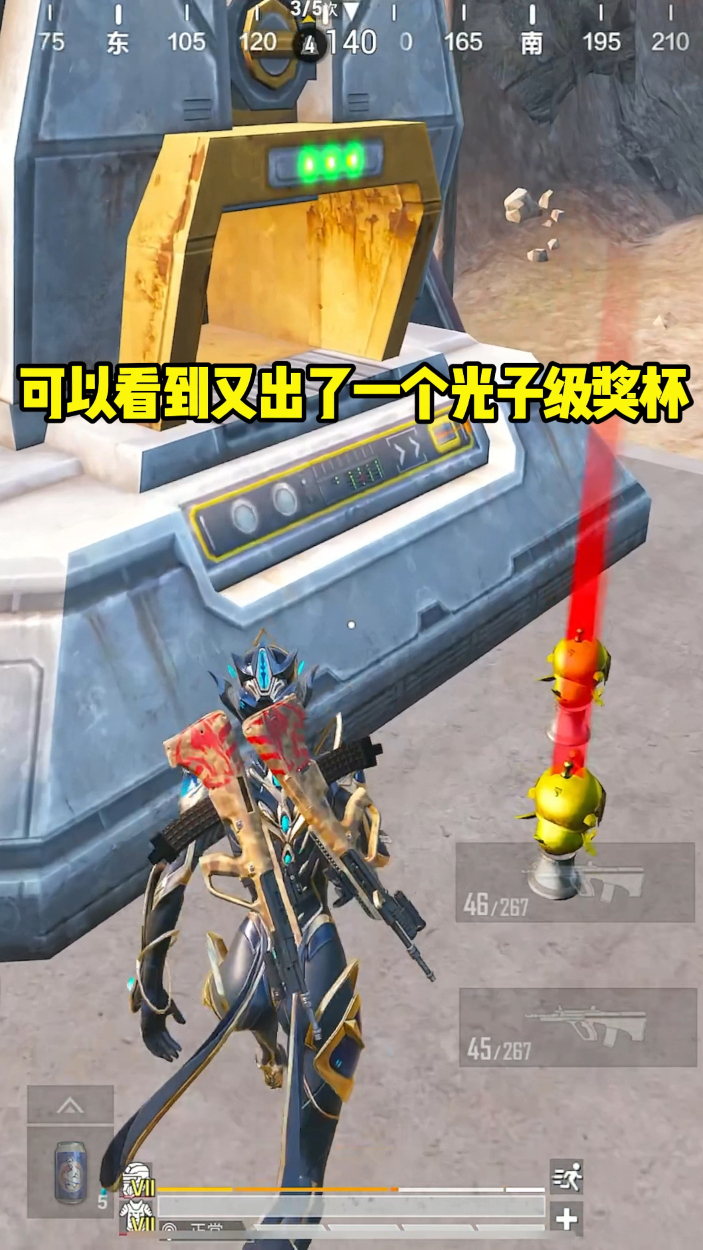 实验基地治炼出两个光子鸡奖杯!