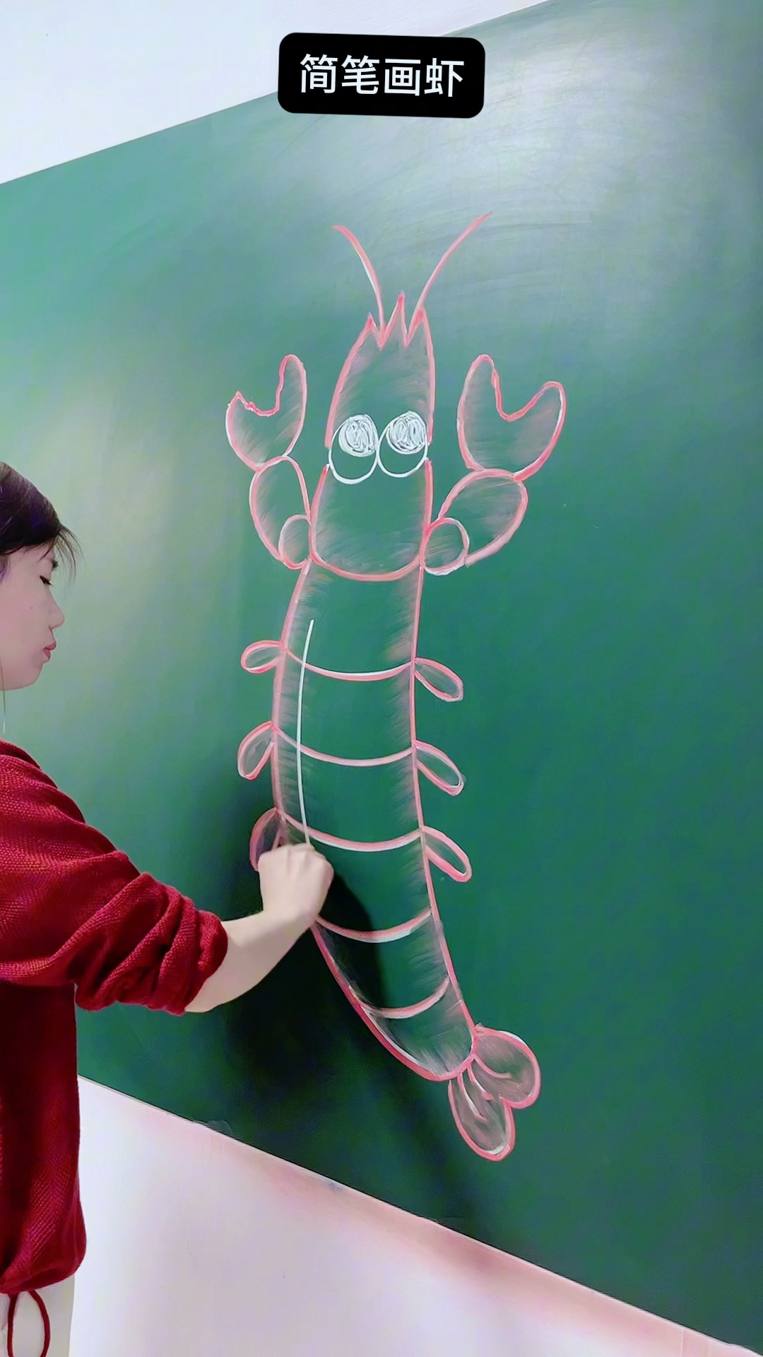 20秒学会简笔画虾!