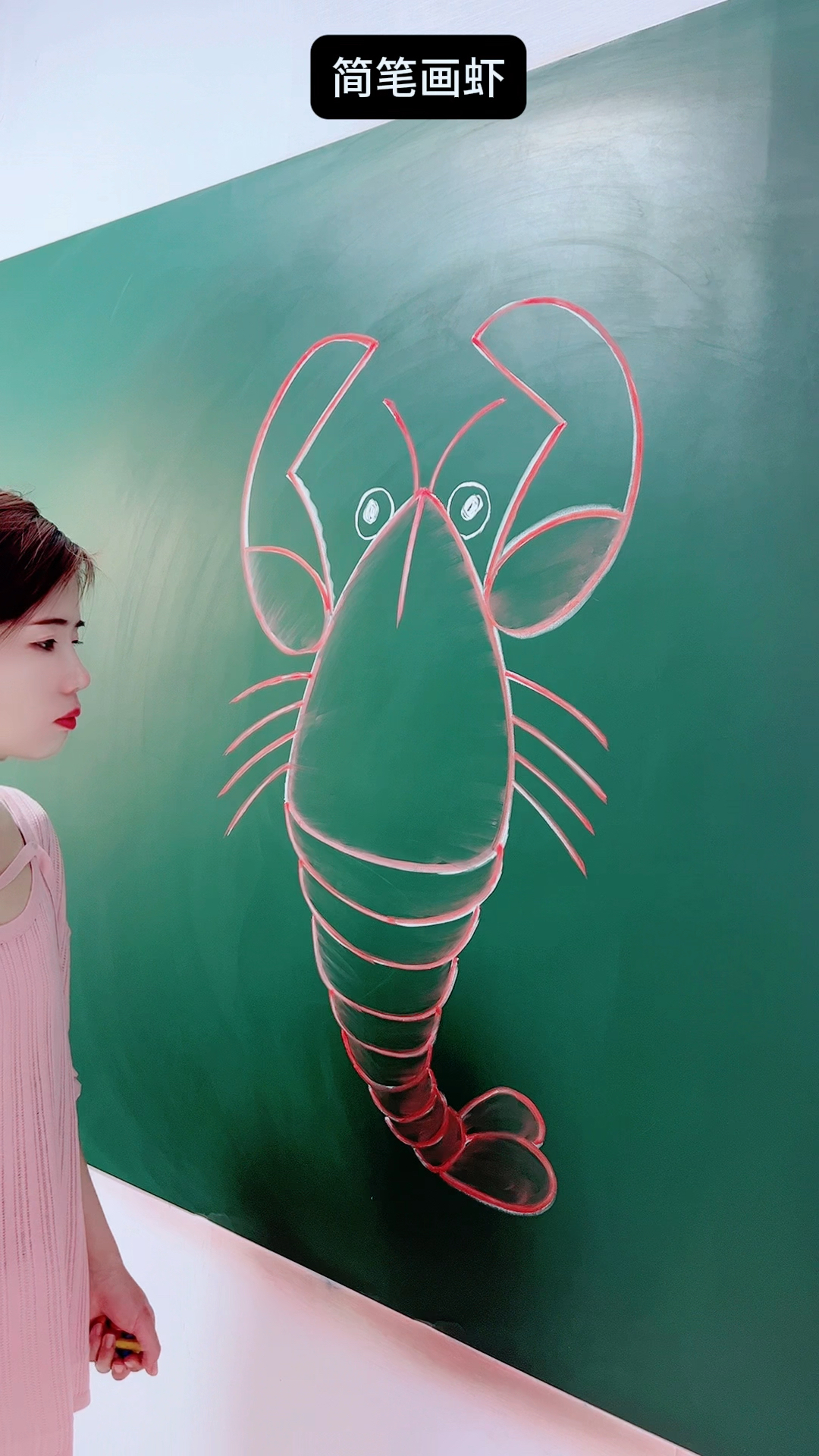 简笔画虾，一学就会