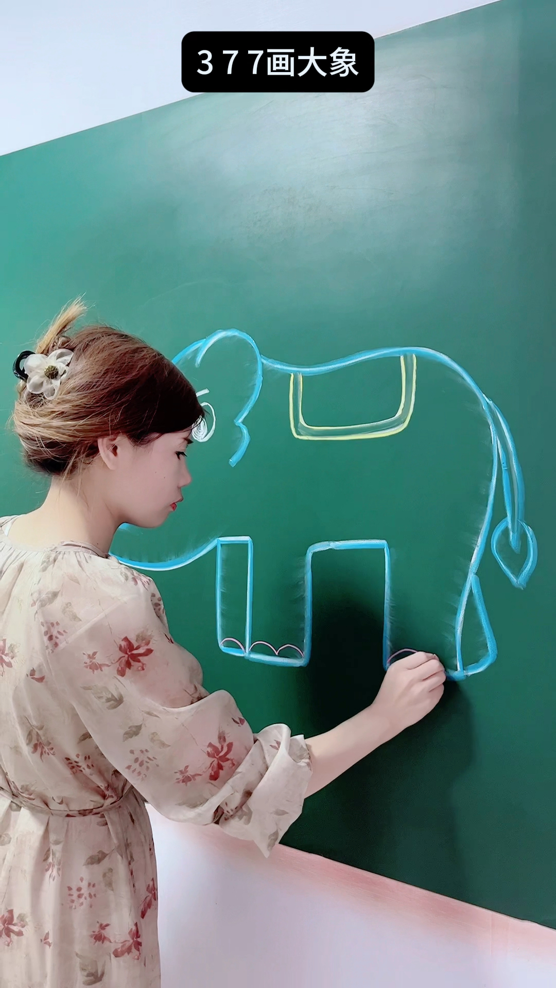 数字377简笔画大象