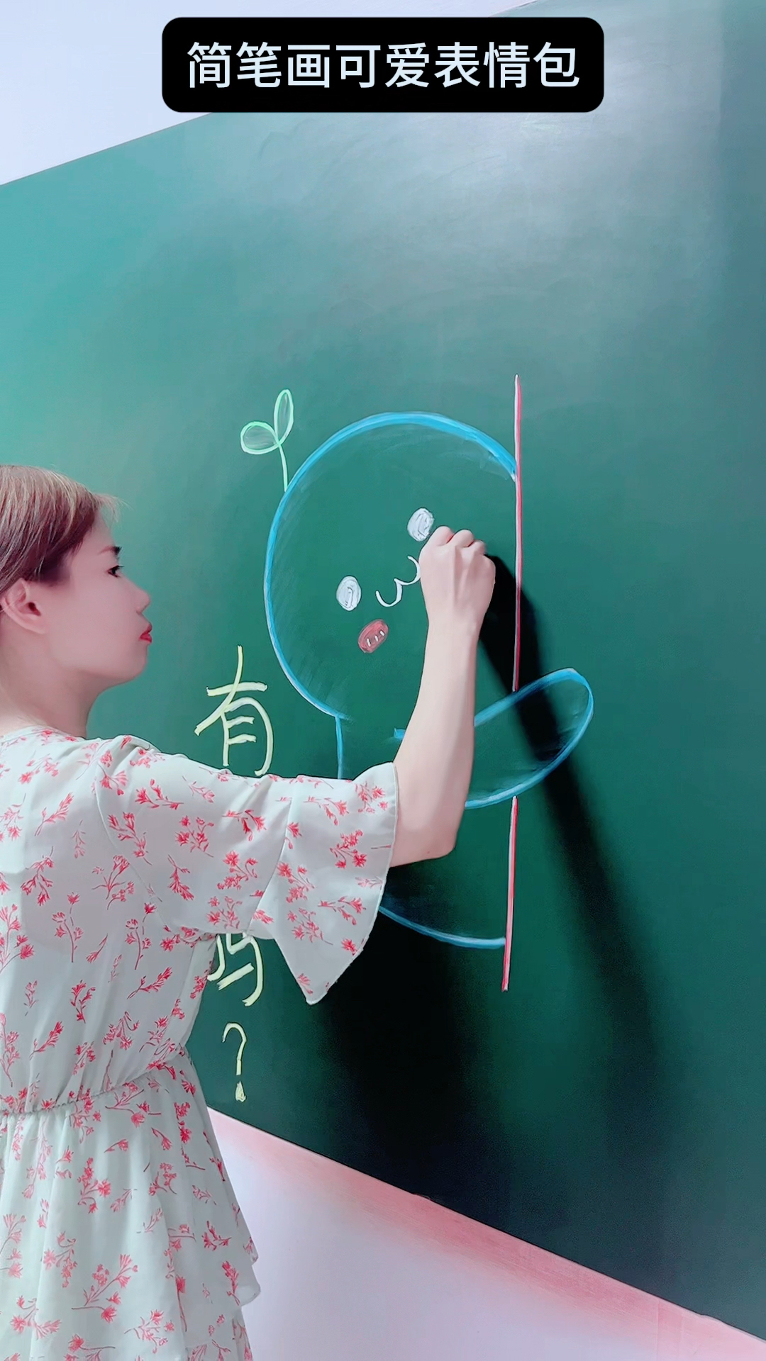 简笔画可爱的表情包