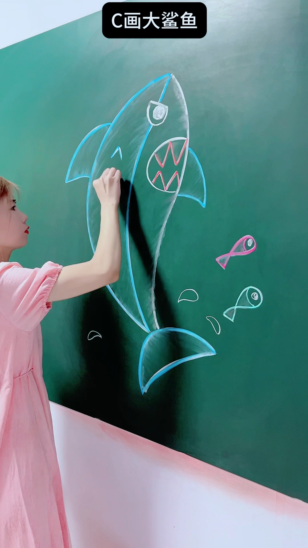 字母C简笔画大鲨鱼