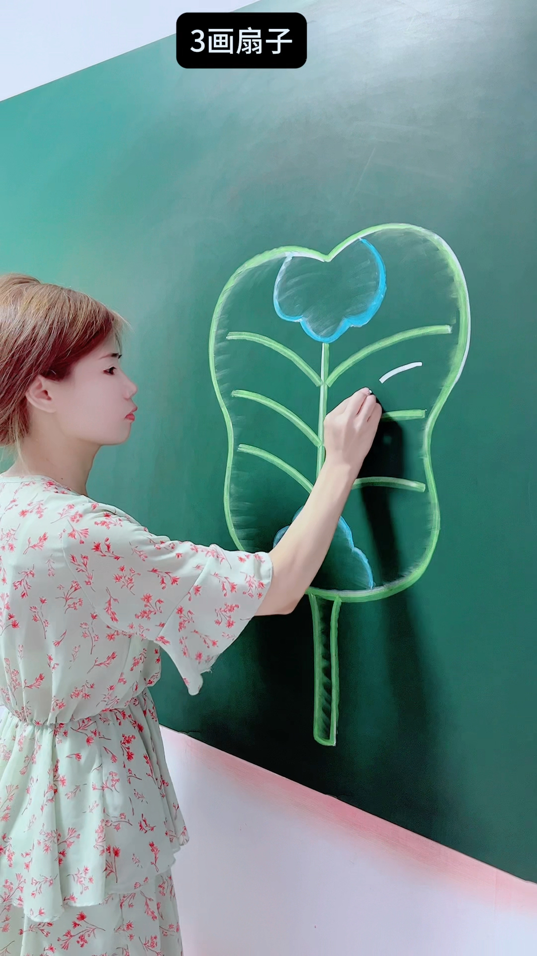 正反3简笔画扇子