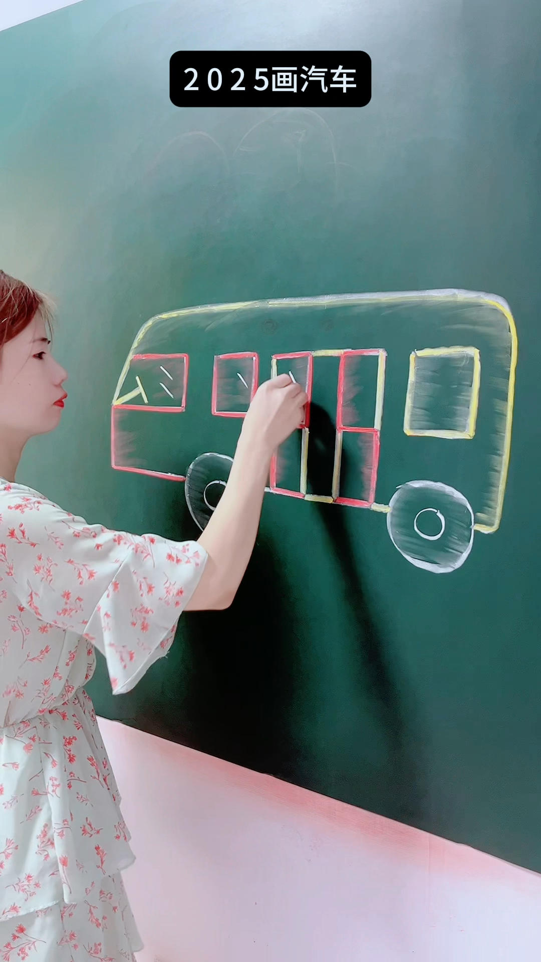 2025简笔画汽车!