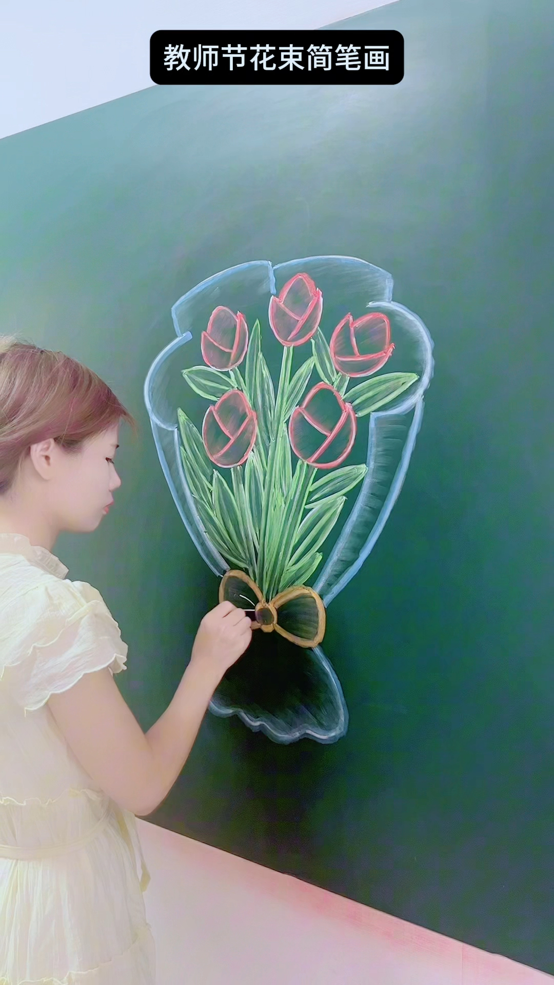 教师节花束简笔画