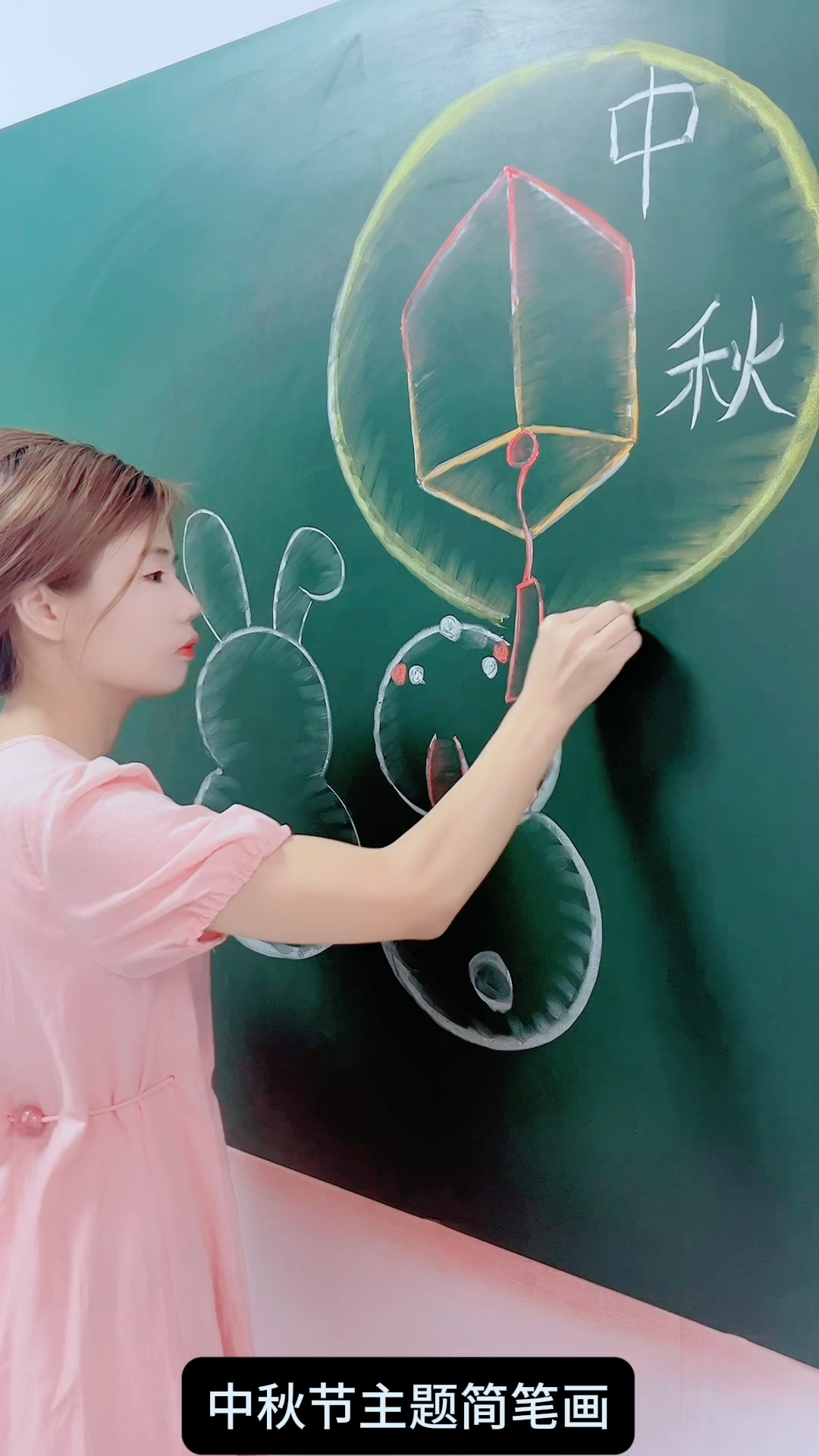 中秋节主题简笔画