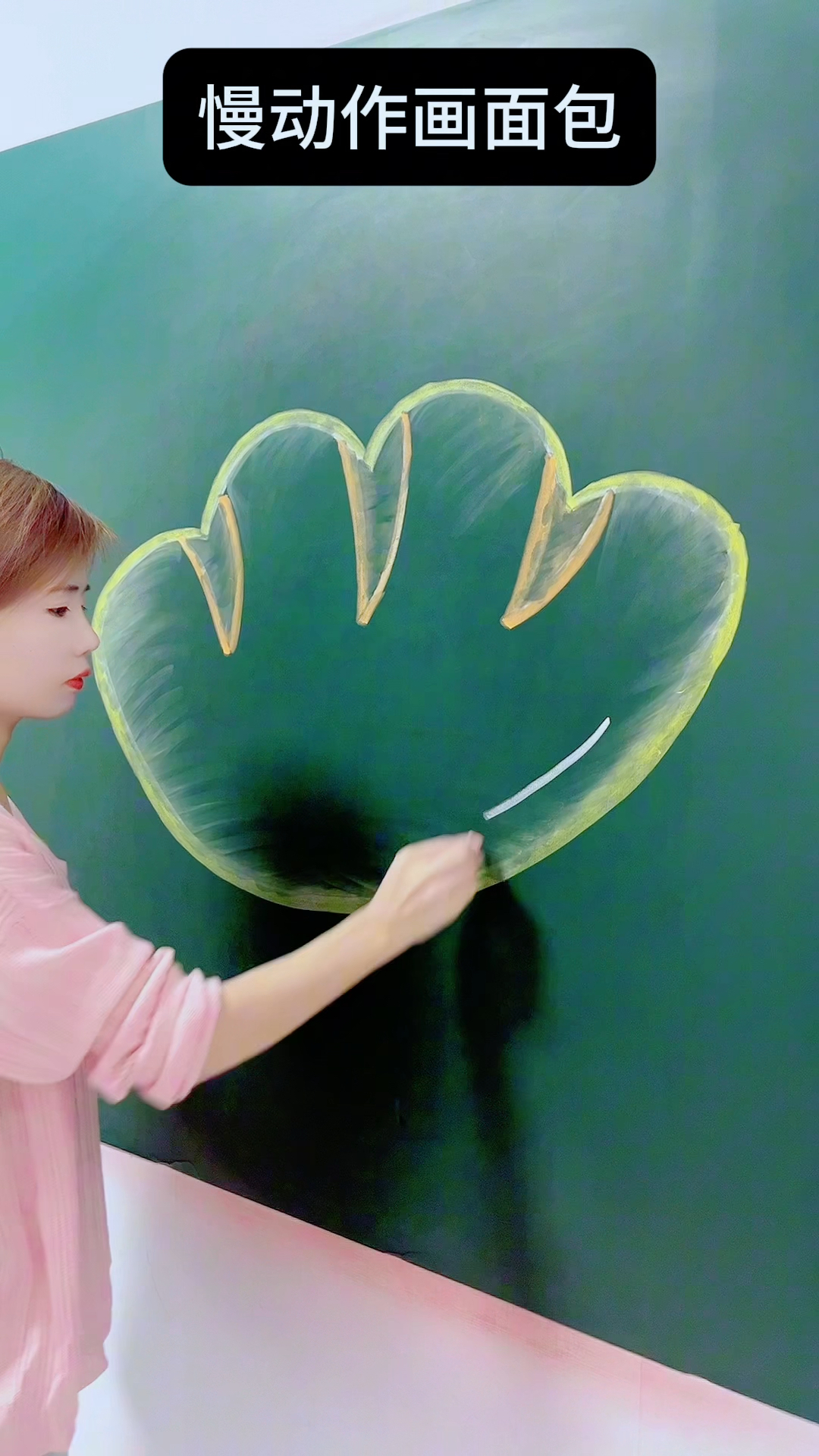 慢动作简笔画面包