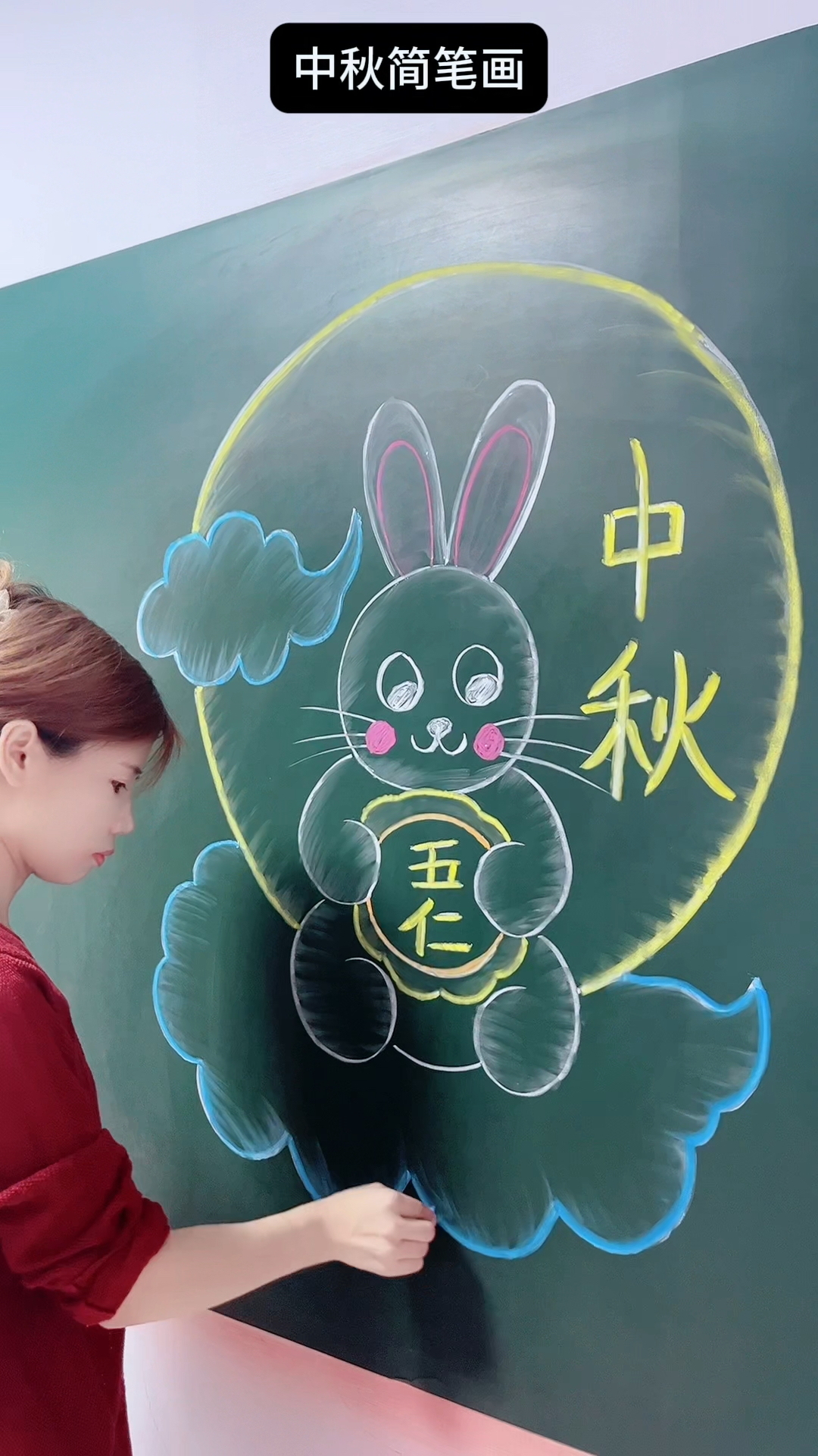 中秋佳节简笔画!