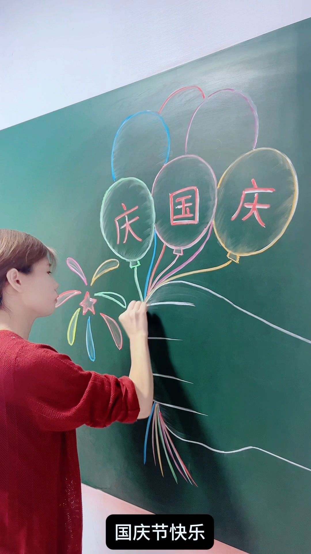 简单的国庆节简笔画
