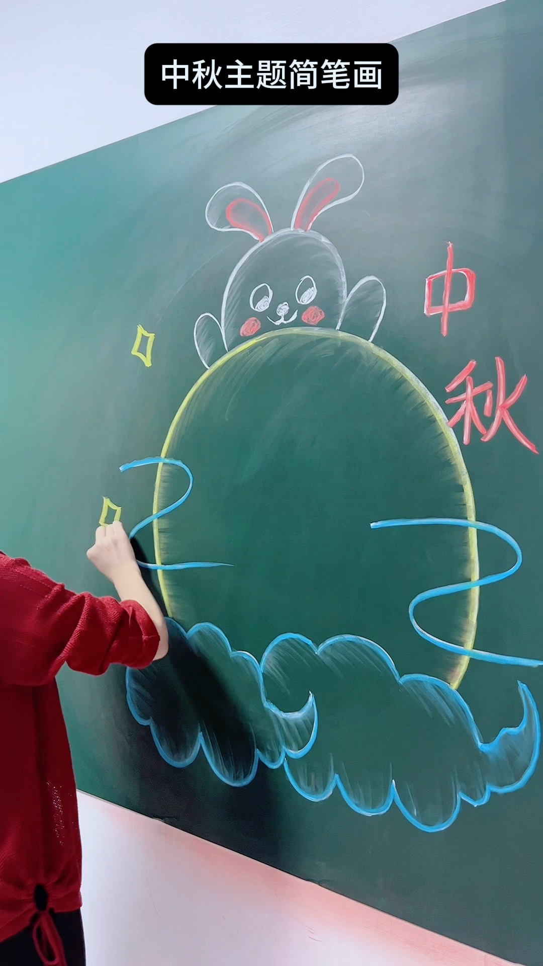 中秋佳节主题简笔画