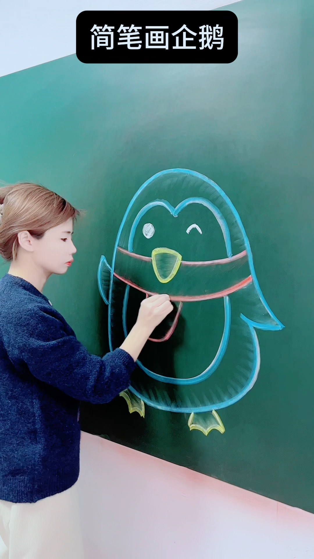 简笔画可爱的企鹅