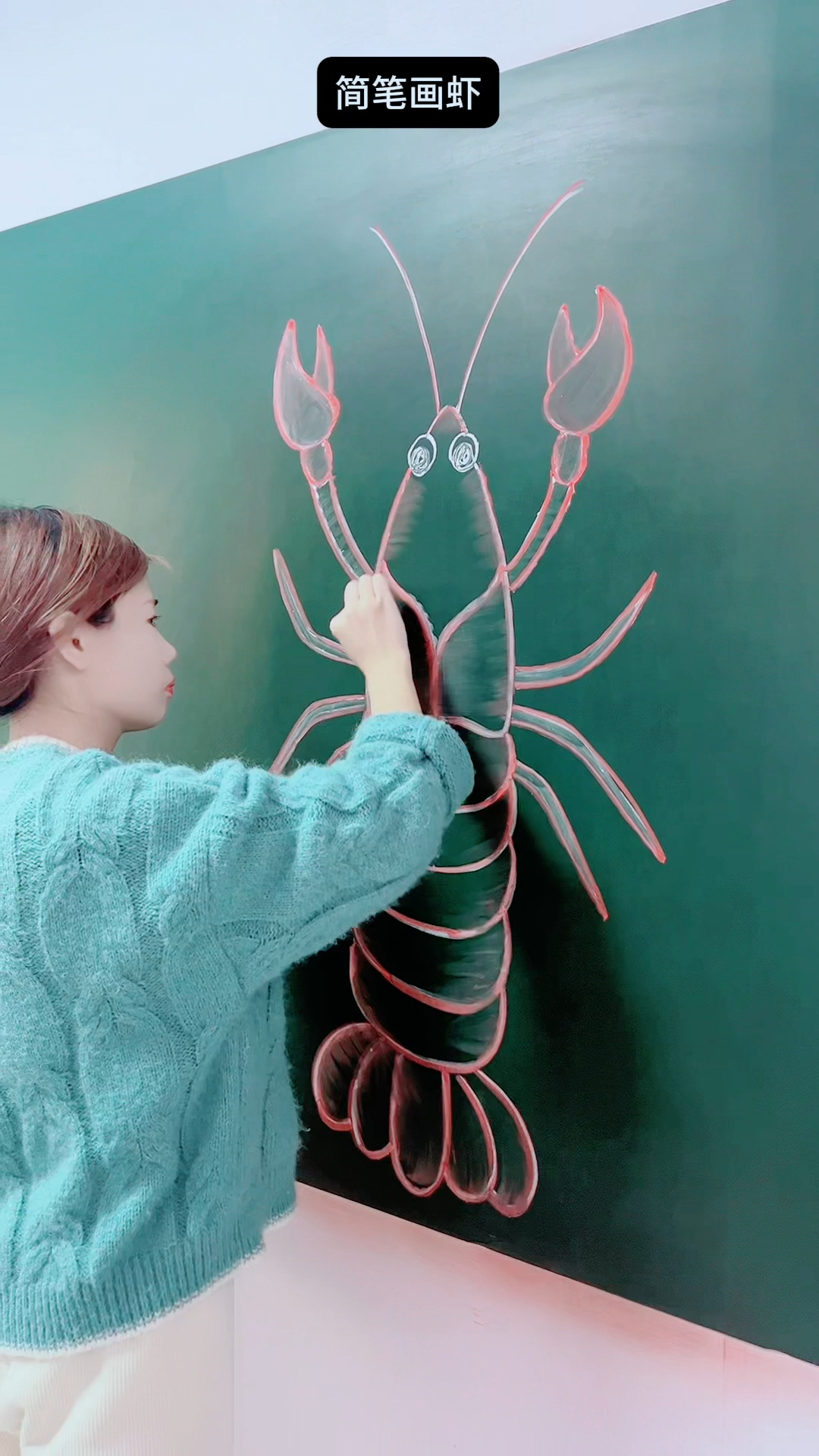 30秒教你简笔画虾
