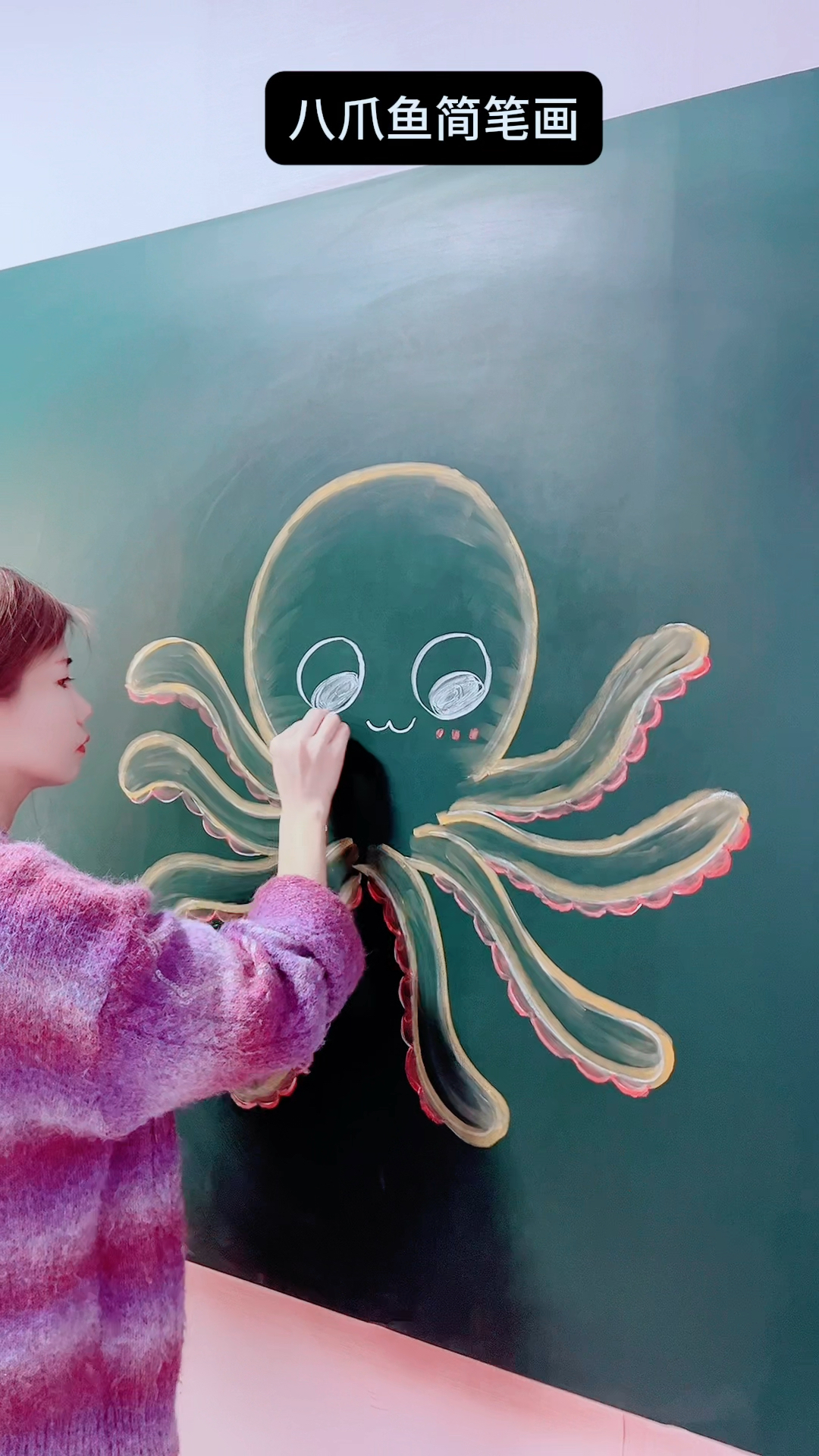 简单的八爪鱼简笔画