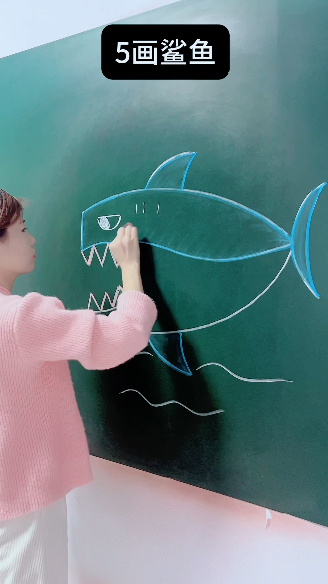 5画鲨鱼学会了吗