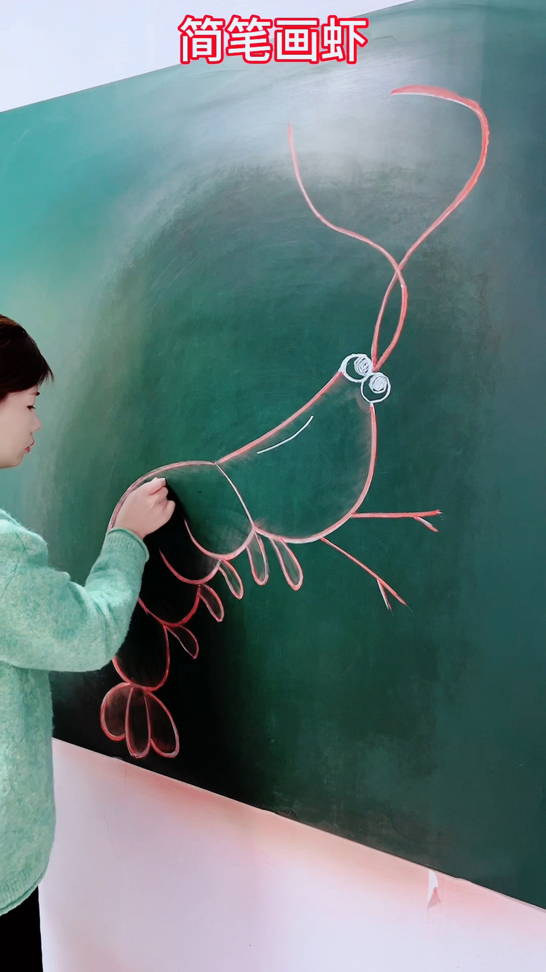 简笔画虾,好简单