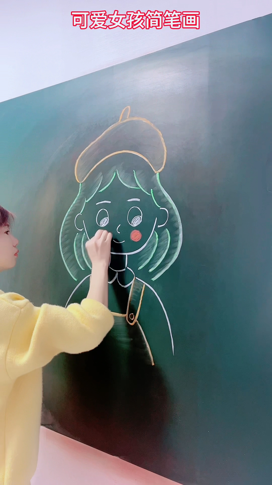 可爱小女孩简笔画