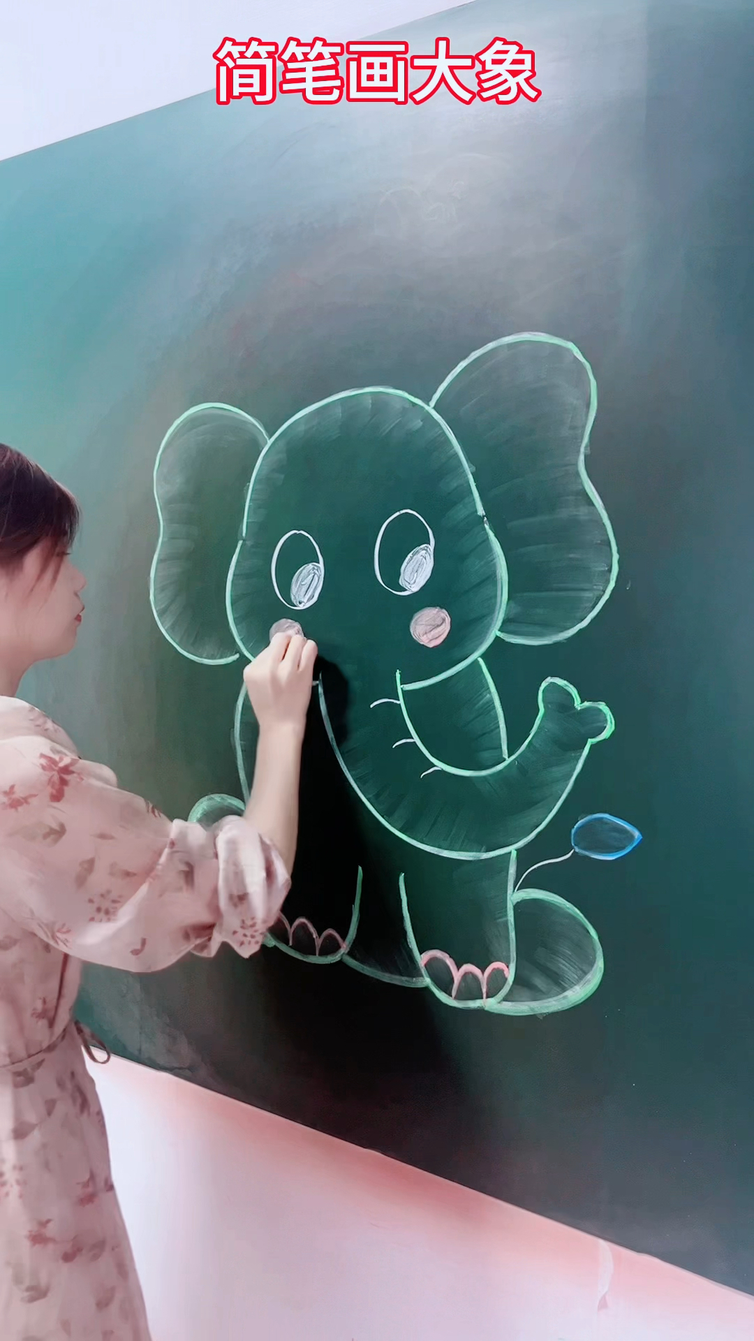 简单简笔画大象！