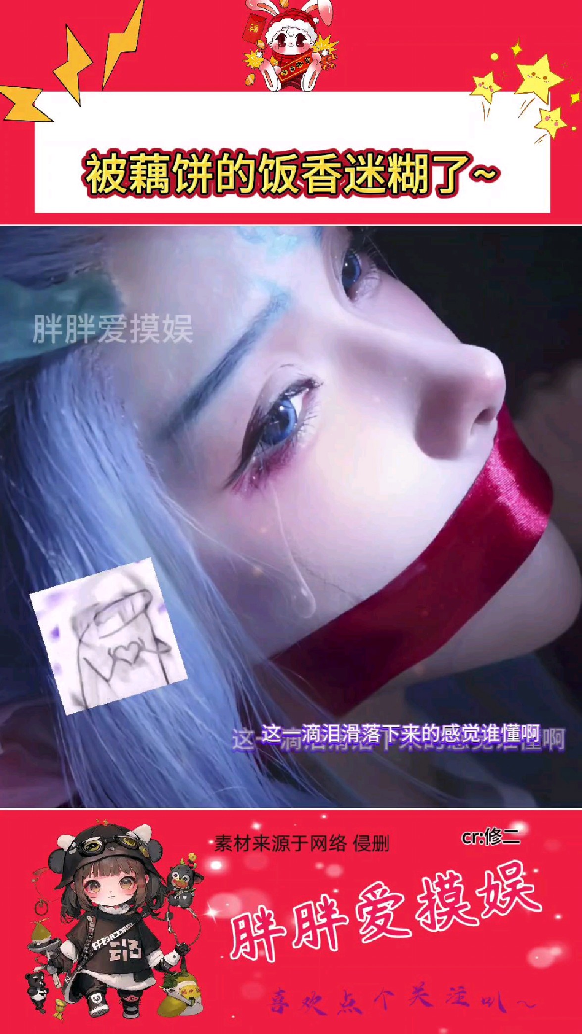 国宴啊,是藕饼CP,我们有福啦~