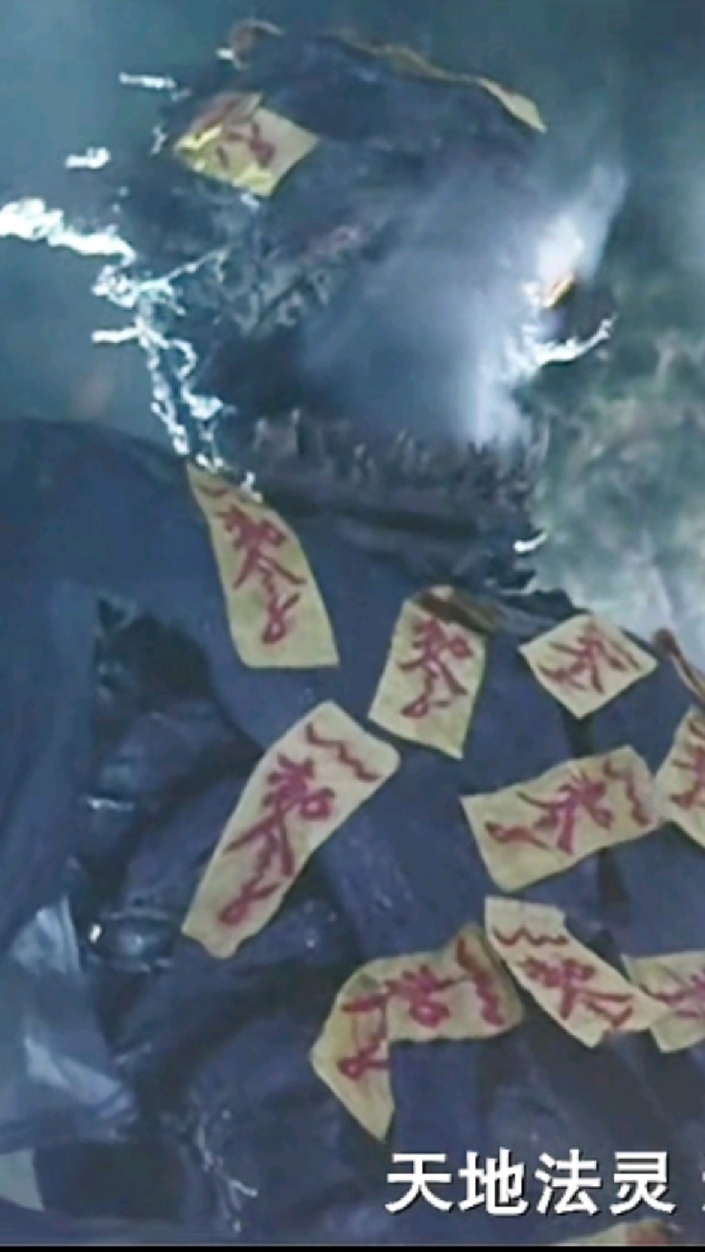 巨尸无惧符咒,法术,法师拼尽全力还是让它逃走了