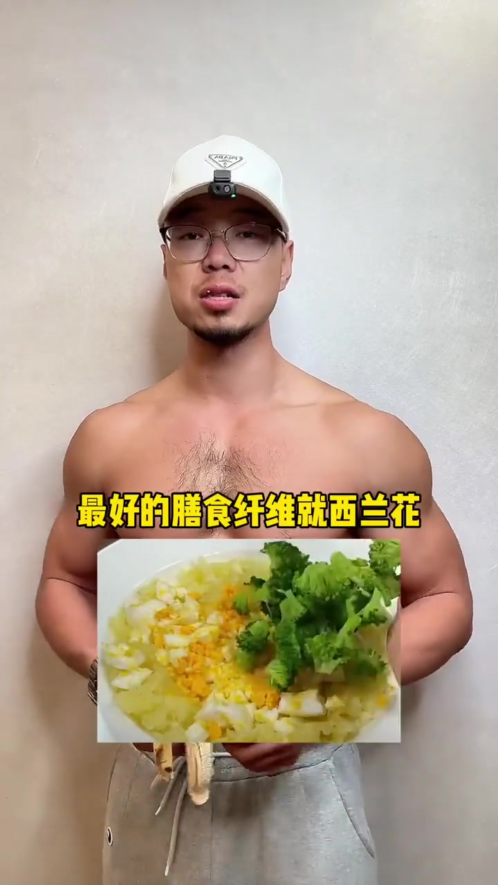 不知道怎么吃的,按照这个模版想不瘦都难!
