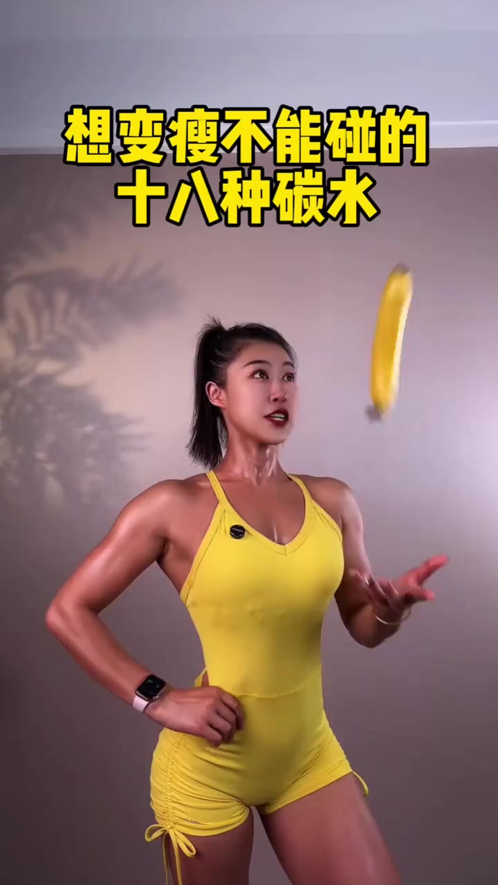 这些主食让你悄悄发胖!