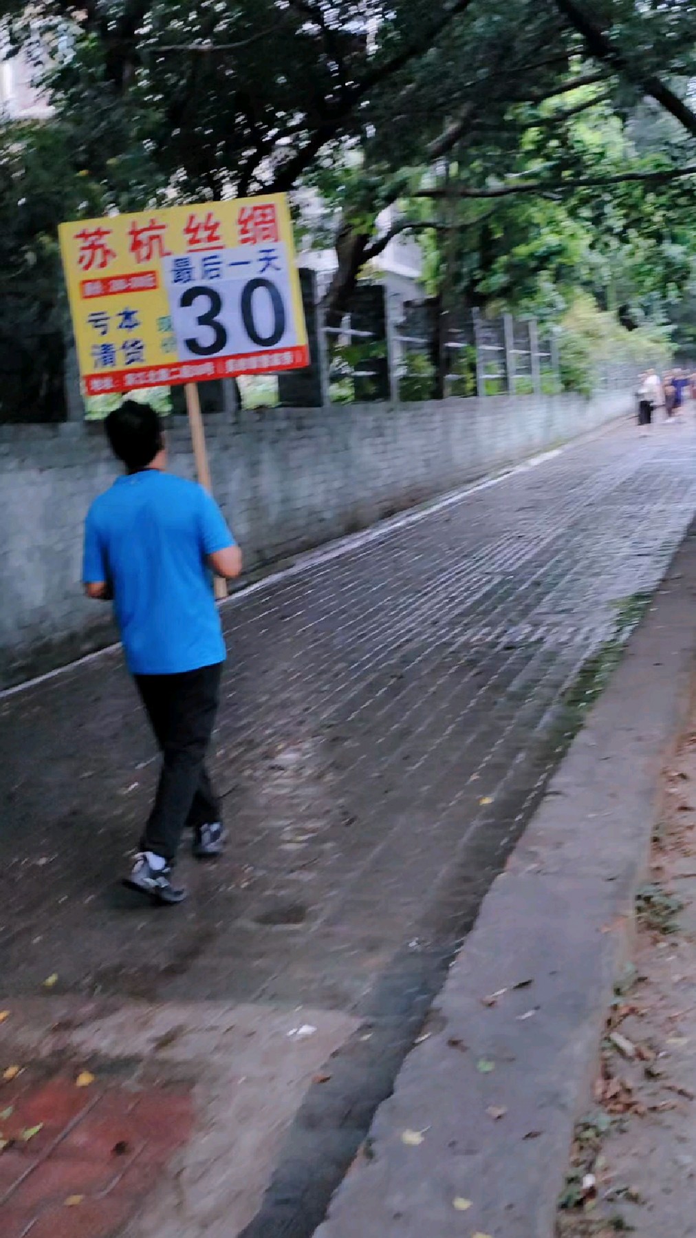 你见过这种奇葩的营销方式吗?手举广告牌,配上喇叭边走边吆喝